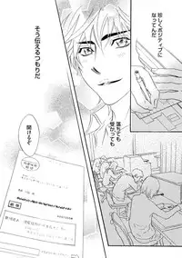 [Kano Shiuko] Abunage.