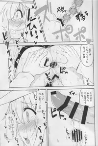 (C92) [Monochrome Circuit (racer)] Shireikan no Himitsu Dougu (Kantai Collection -KanColle-)