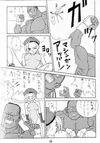 (C51) [Pink Cat's Garden (PAO, Titikuro Sanbo)] FASTER, PUSSYCAT! KILL! KILL! (Various)