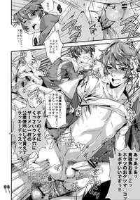 (C81) [+810 (Yamada Non)] Hoketsu no Kuse ni Namaiki da (Prince of Tennis)