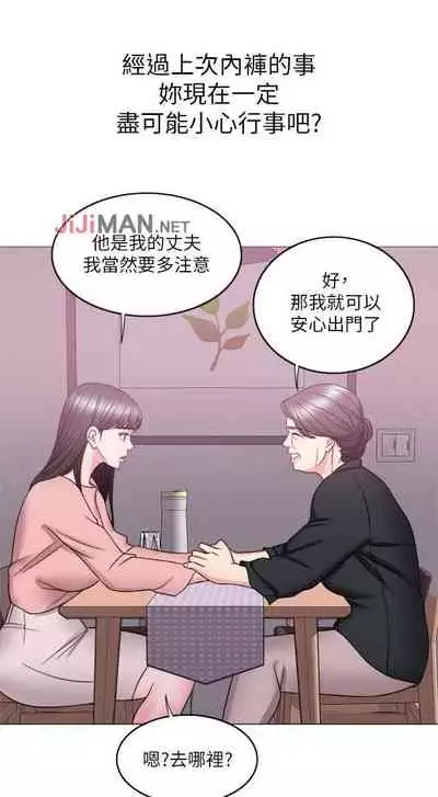 【周一连载】湿身游泳课(作者:0510&TB Production) 第1~25话