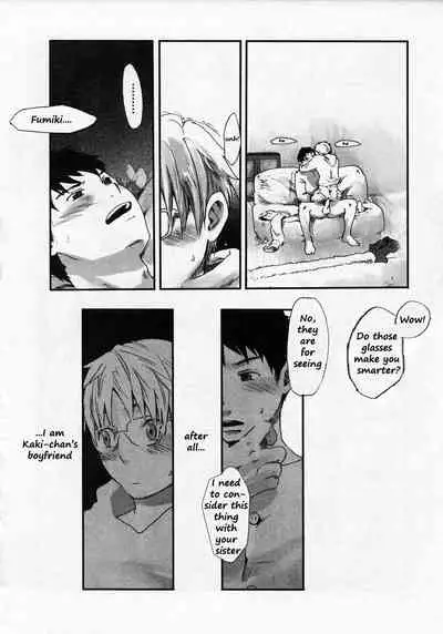 Silver Frames of Inner Hesitation