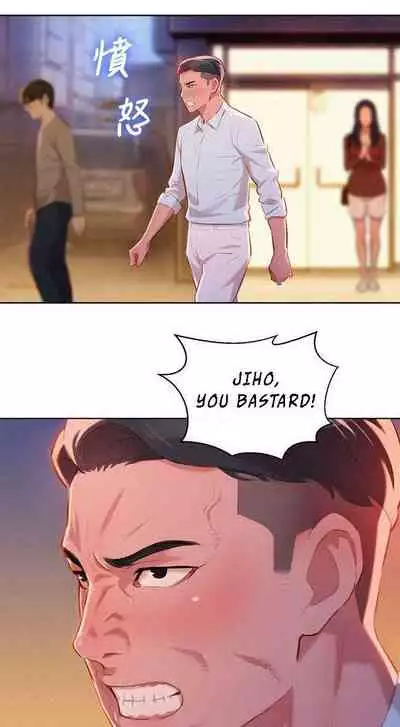 [Tharchog, Gyeonja] What do you Take me For? Ch.46/? [English] [Hentai Universe]