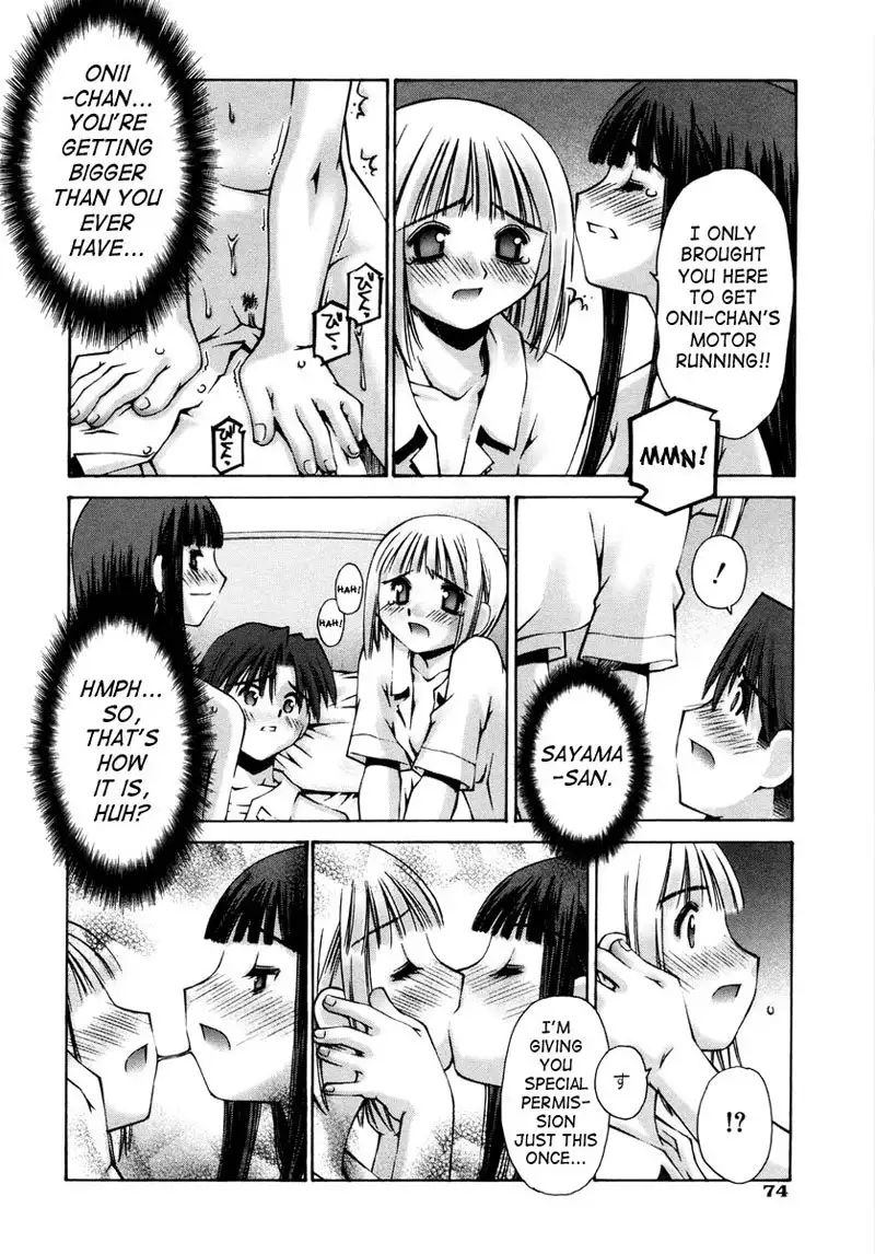 Love Complex 3 - The Me Inside You,The Me Inside Me2