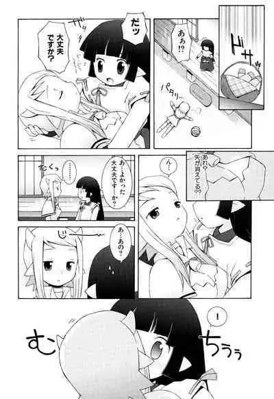 ZODIAC☆LOVERS - 12 Seiza Koi Monogatari