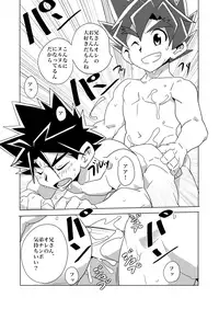 [WEST ONE (10nin)] Brotherhood Sairokushuu (Battle Spirits Sword Eyes) [Digital]