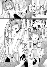 [Anthology] PLUM FE Vol. 2 [Digital]