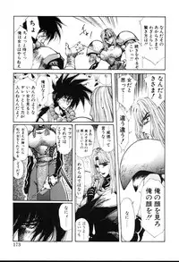 [Yuri Ai] HManga 1000Complex Sauzan Konpurekkusu