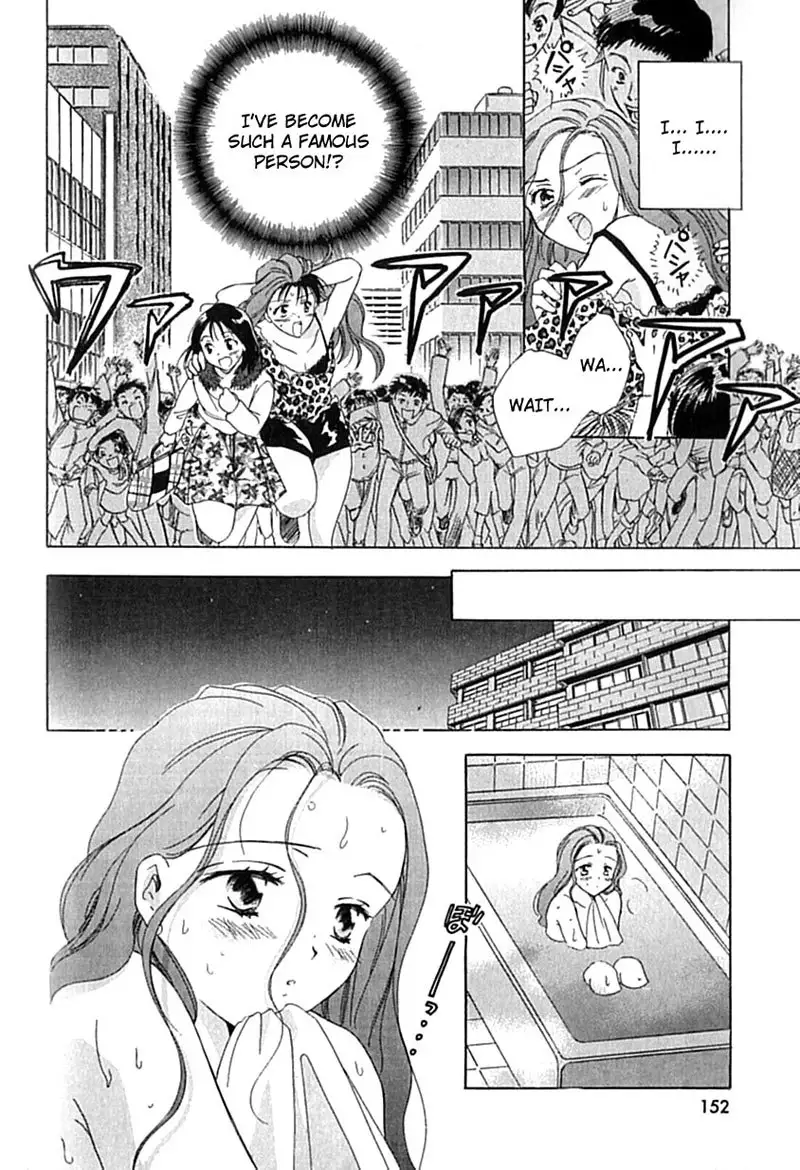 Berry Ectasy6 - The Way Of The Beast1