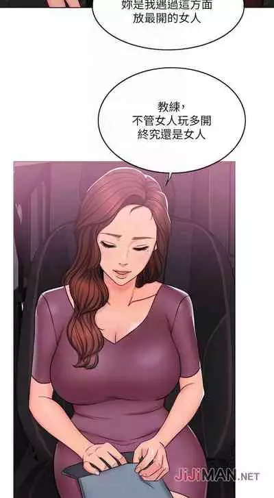 【周一连载】湿身游泳课(作者:0510&TB Production) 第1~25话