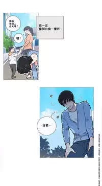 [The Jinshan] Sadistic Beauty Ch.1-28 [Chinese] [17汉化]