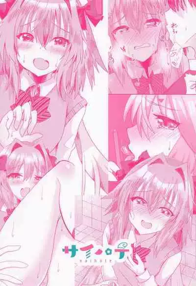 Astolfo to Icha Love Gakuen Seikatsu