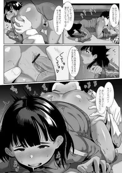 Oshikko ☆ Dechau!! for Digital Vol.8