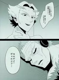 (Sennen☆Battle Phase 15) [MW (MW Layer)] Roshiyashin no Marionieto-uka (Yu-Gi-Oh! ARC-V)