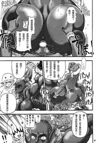 [Rebis] Futari no Meikyuu Oujo ~Futanari Haha Shimai no Dekiai Harem~ Ch. 1-6 [Chinese] [前方漢化組]