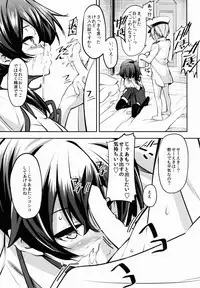 (C86) [MOUSOUDOKEI (Iwasaki Takashi)] Kaga-san no (Kantai Collection -KanColle-)
