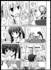 [Anthology]Yuri Koi Volume 4