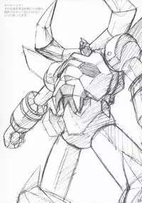 (C70) [Akifumi-chan (Ozawa Akifumi)] Maocheck Sono 162 (Kimikiss)