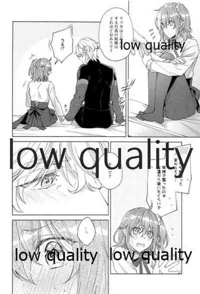 (Super ROOT 4 to 5 2019) [Mocchiri Kinako (Nishino)] Kimi ga Sakaseta Koi no Hana (Fate/Grand Order)