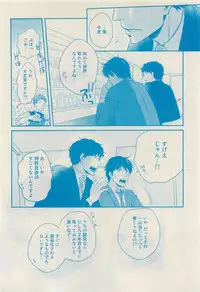 RuTiLe Vol.65 2015-05