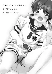 (C73) [Souka Sentou (Various)] One Dame Sexy Channel