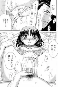 COMIC Penguin Club Sanzokuban 2007-06