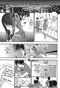 [Aruto Naruto] Nuki to Koki Zenpen (Nuki JK to Koki JK) [English] {doujins.com} [Digital]