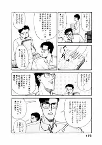 [Yamamoto Naoki] Fureikusu