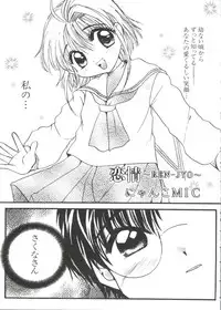 [Anthology] Naru Hina Z 2 (Various)