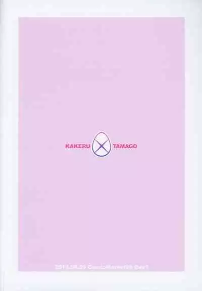 Kama-chan ga Loli Kyonyuu Reiki ni Natte Kureta.