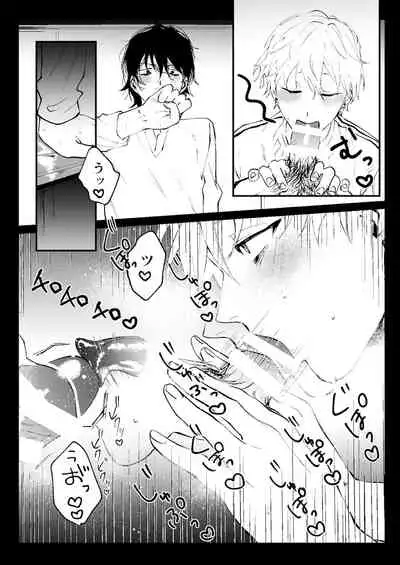 イイ拾い物でしたね