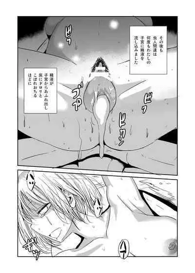 Ishukan Nikubenki Ranshou Dorei