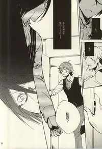 (Dramatic Change 3) [KamisoliLoveLetter (Sanagima)] Ori no Naka - In the cage (THE IDOLM@STER SideM)