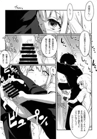 [Nilitsu Haihan (Nilitsu)] Anzu wa Ganbaritakunai desu (THE IDOLM@STER CINDERELLA GIRLS) [2015-08-29]