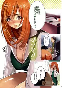 (C75) [Shoujo Kakei (Inkey)] Shoujo Kakei Soushuuhen Vol. 2