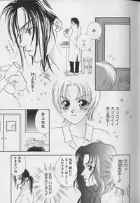 [Anthology] Teddy Boy Vol.4