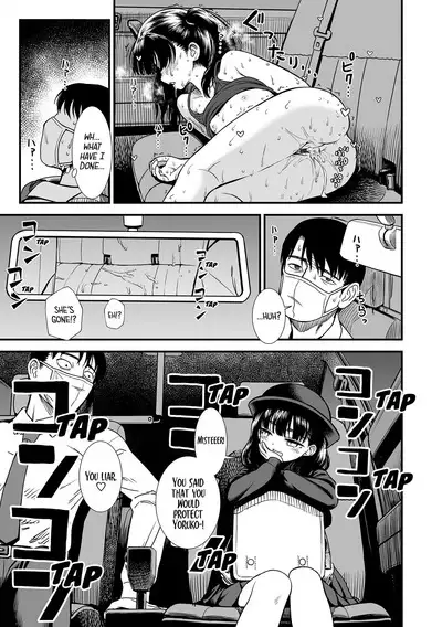 Mayonaka no Yoruko-san | Midnight's Yoruko