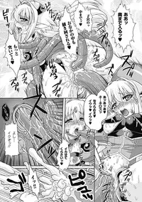 [Utsugi Tsuguha] Shokushu ga Kiraina Onnanoko wa Imasen! [Digital]