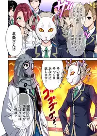 [Okumori Boy] Oretoku Shuugakuryokou ~Otoko wa Jyosou shita Ore dake!! Ch. 1-19 [Digital]