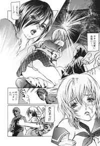 [Tenma Femio] Ryoujoku! Ryoujoku!! Mata Ryoujoku!!!