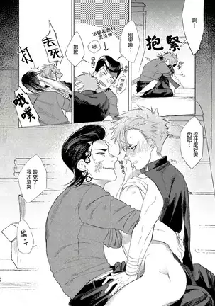 Badday Dreamers Ch. 1-5