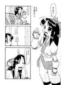 [Anthology] Love Chara Taizen No. 8 (Various)