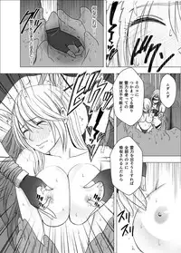 Shin Taimashii Kaguya 5