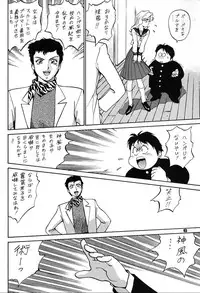 (C48) [Ganso Sonoda Ya (Various)] Chousen Ame Ver,7.0 (Various)