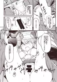 (Mitsudol 17) [Esora Note (Majima Shiroyuki)] the immoral Flavors (Sengoku Otome: Momoiro Paradox)