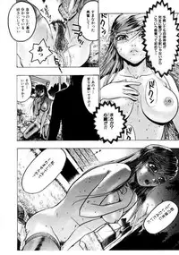 [Beauty Hair] Misshitsu Choukyou / Breaking in the Locked Room