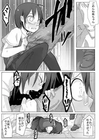 [Bellypunchingsite] 腹パンチ合作本