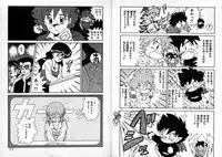 [Akifuji Satoshi] Private ni Goyoujin