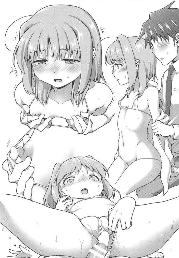 Caropai o Tanoshimu Hon.