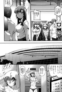 [John Sitch-Oh] Mizugi Musume+1 [Digital]